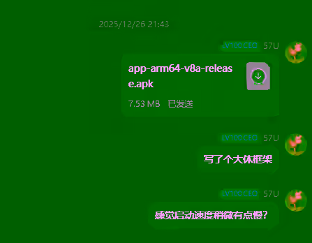 最基础课表