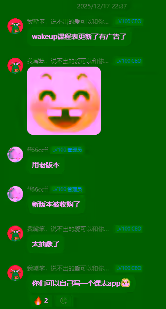 起因